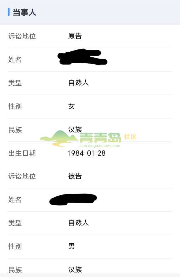 1779629625