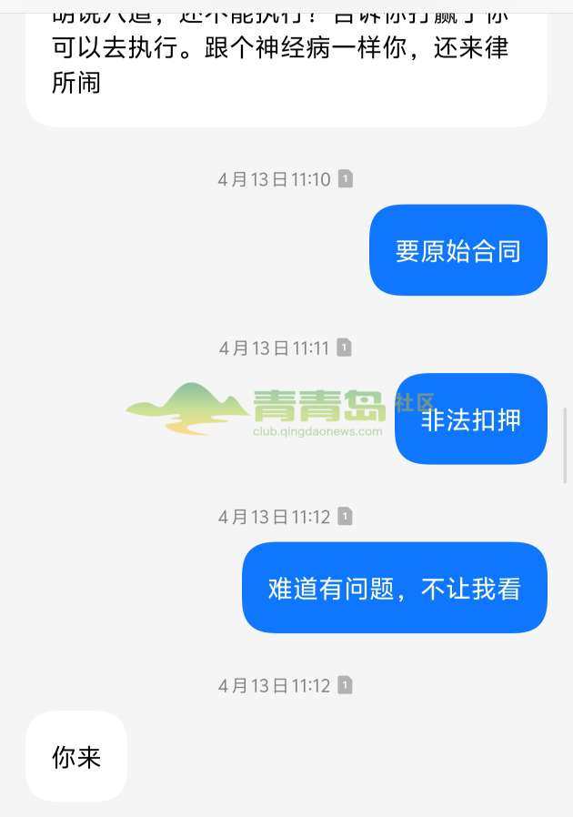 1779629625