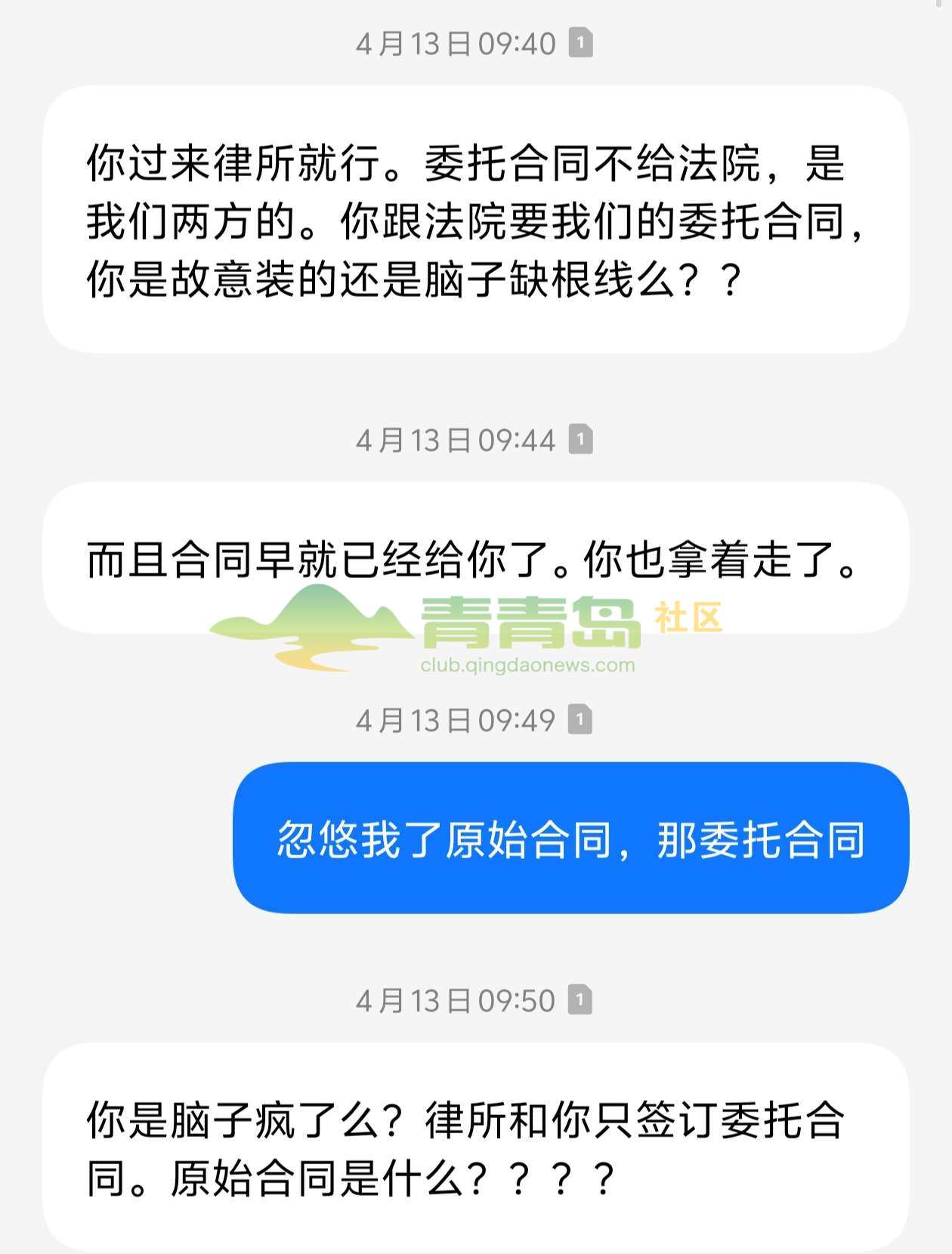 1779576499