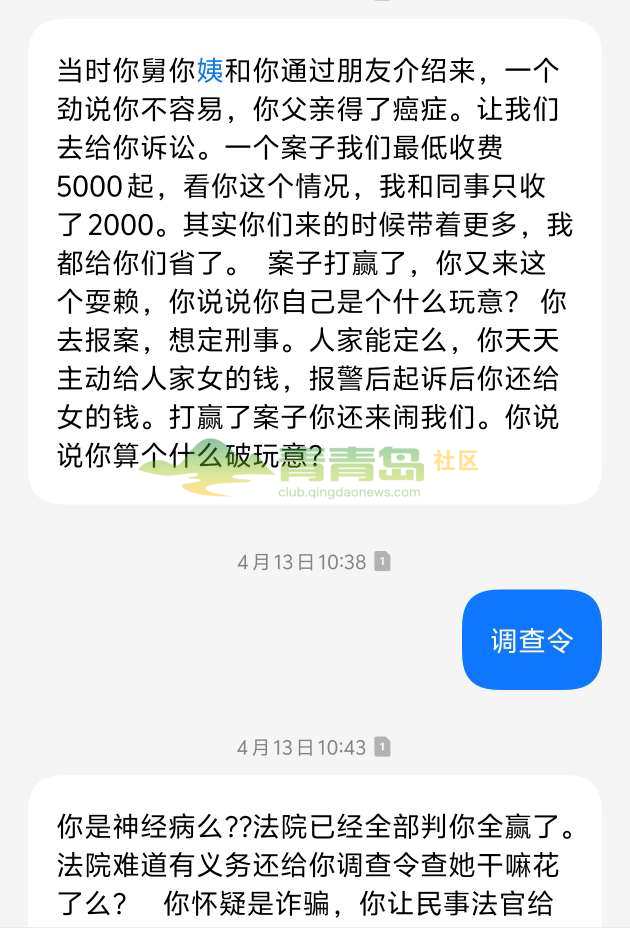 1779744607