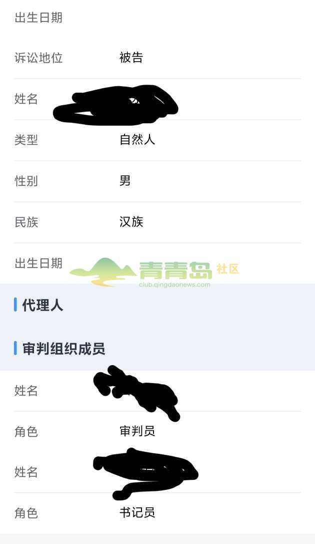 1779689855