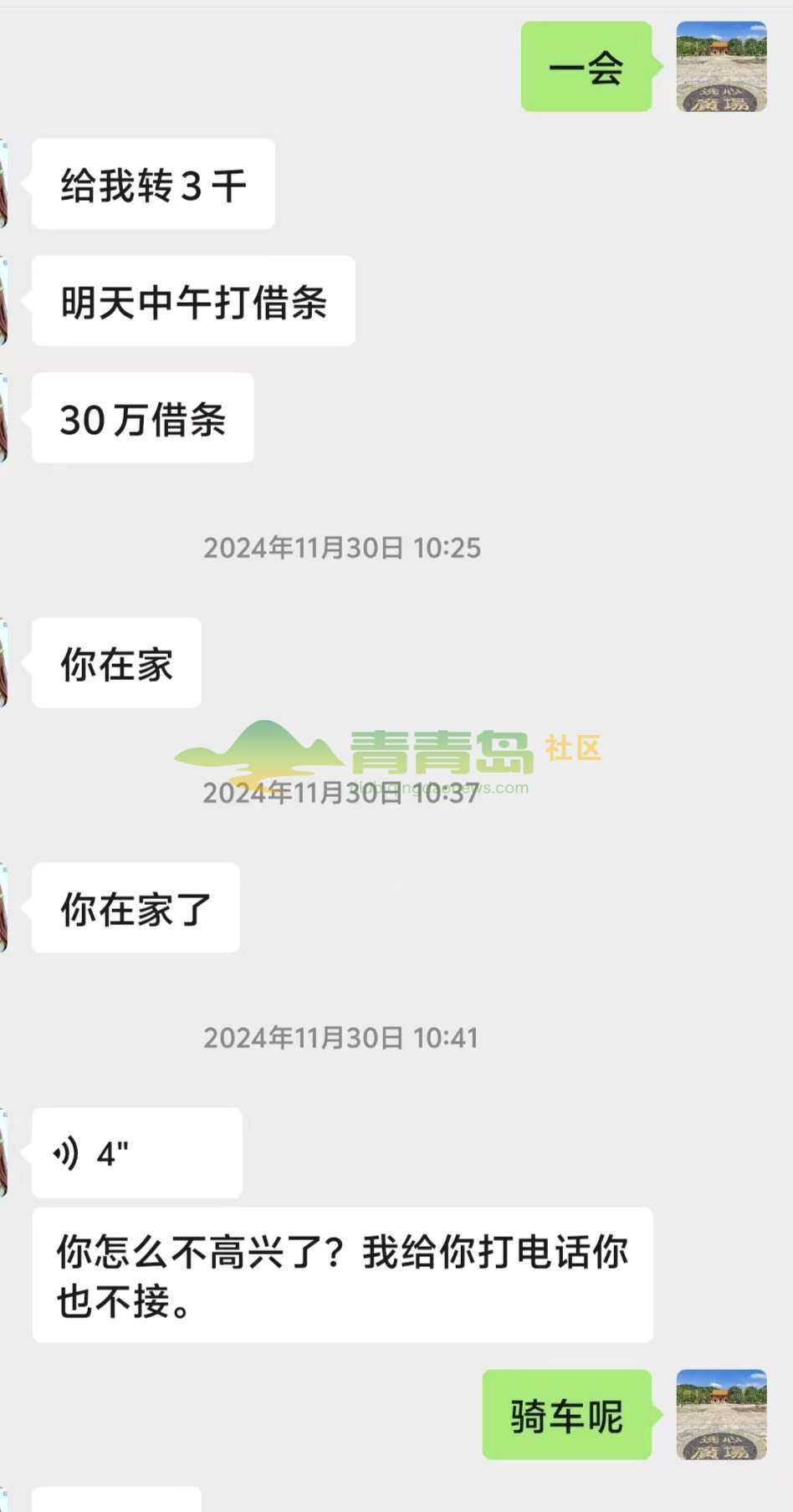 1779707065