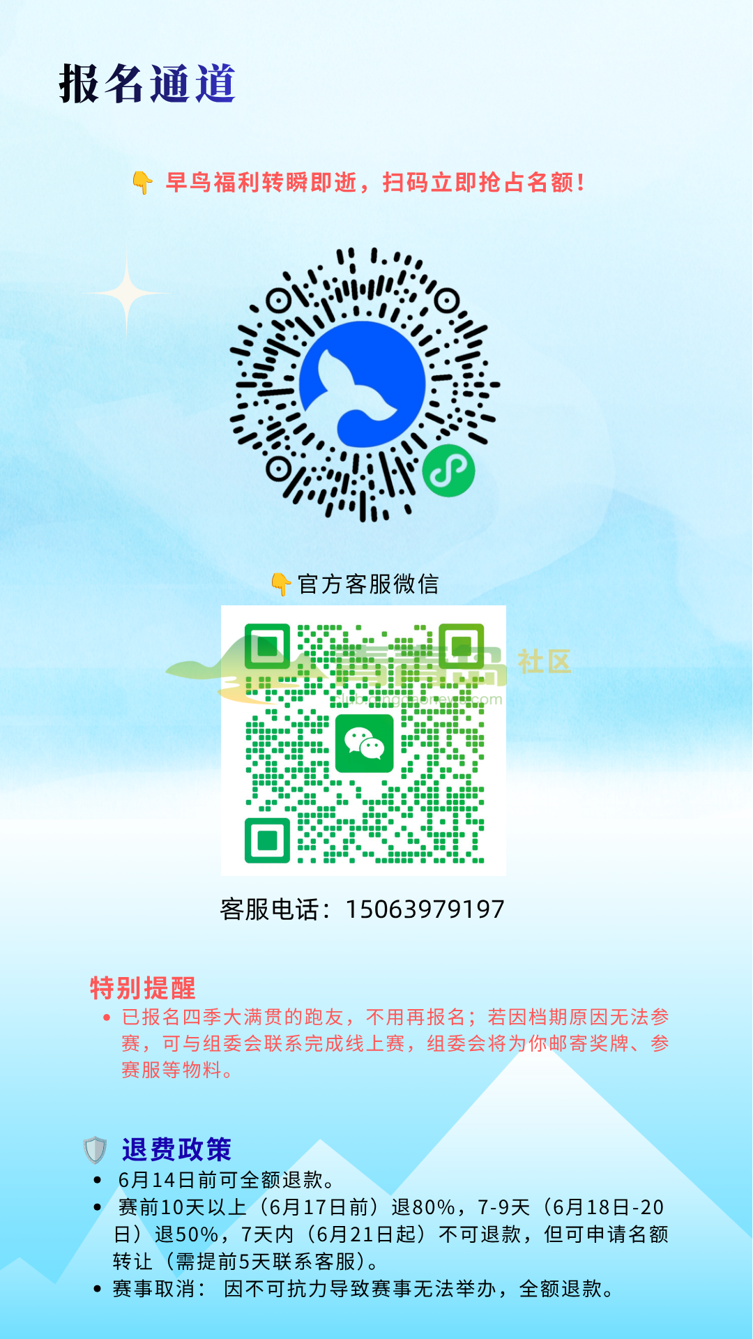 1781285389