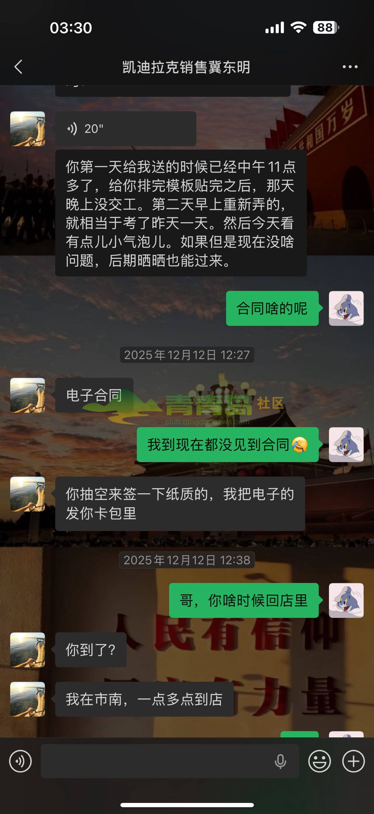 1781582559