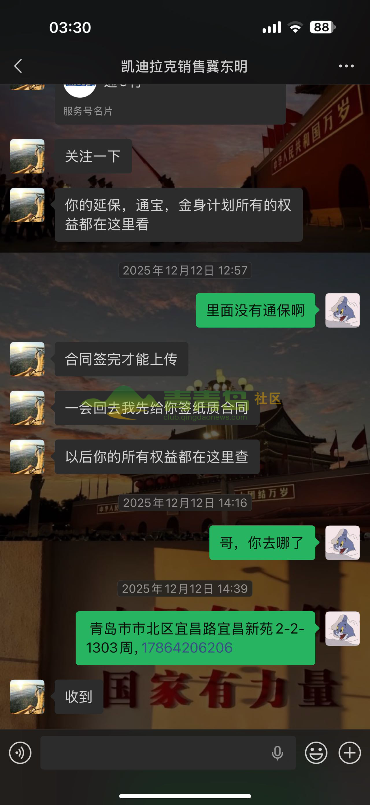 1781582559