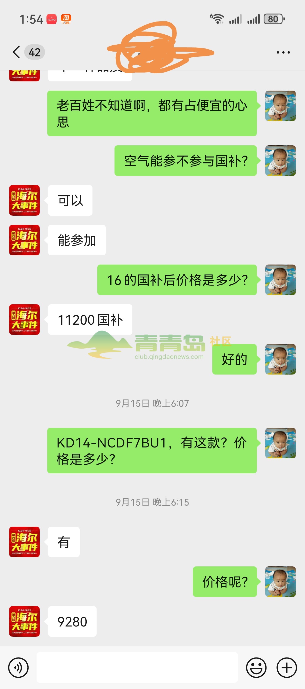1759414940