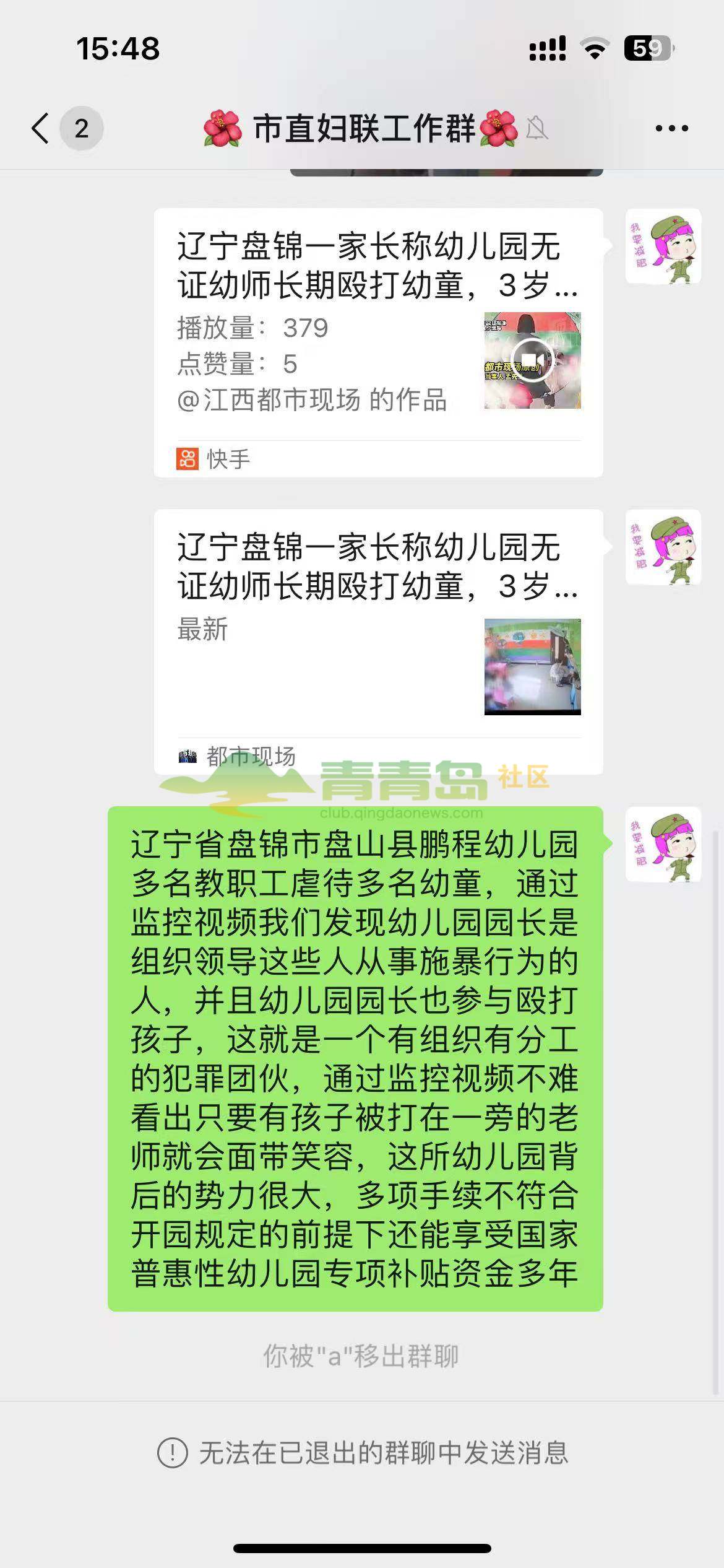 1758769148