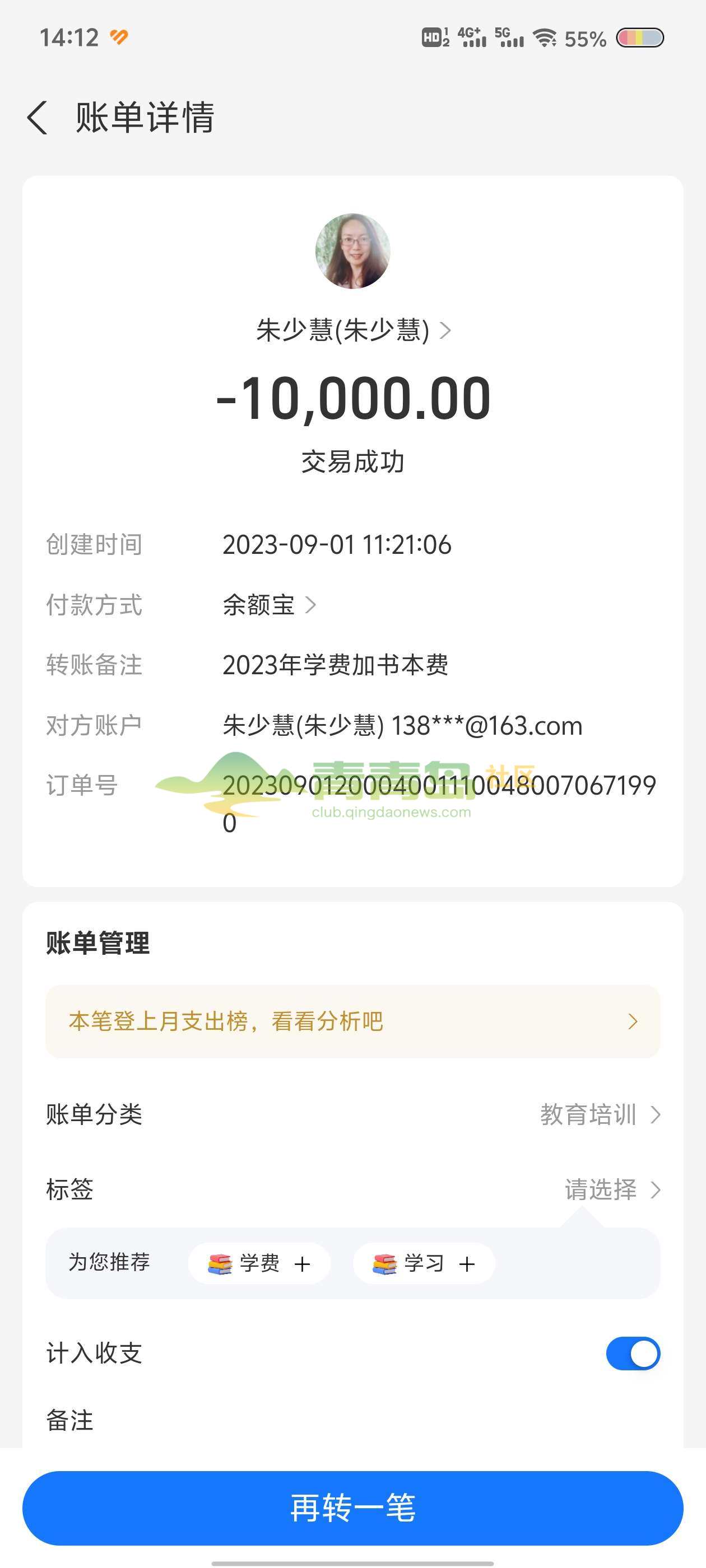 1773154413