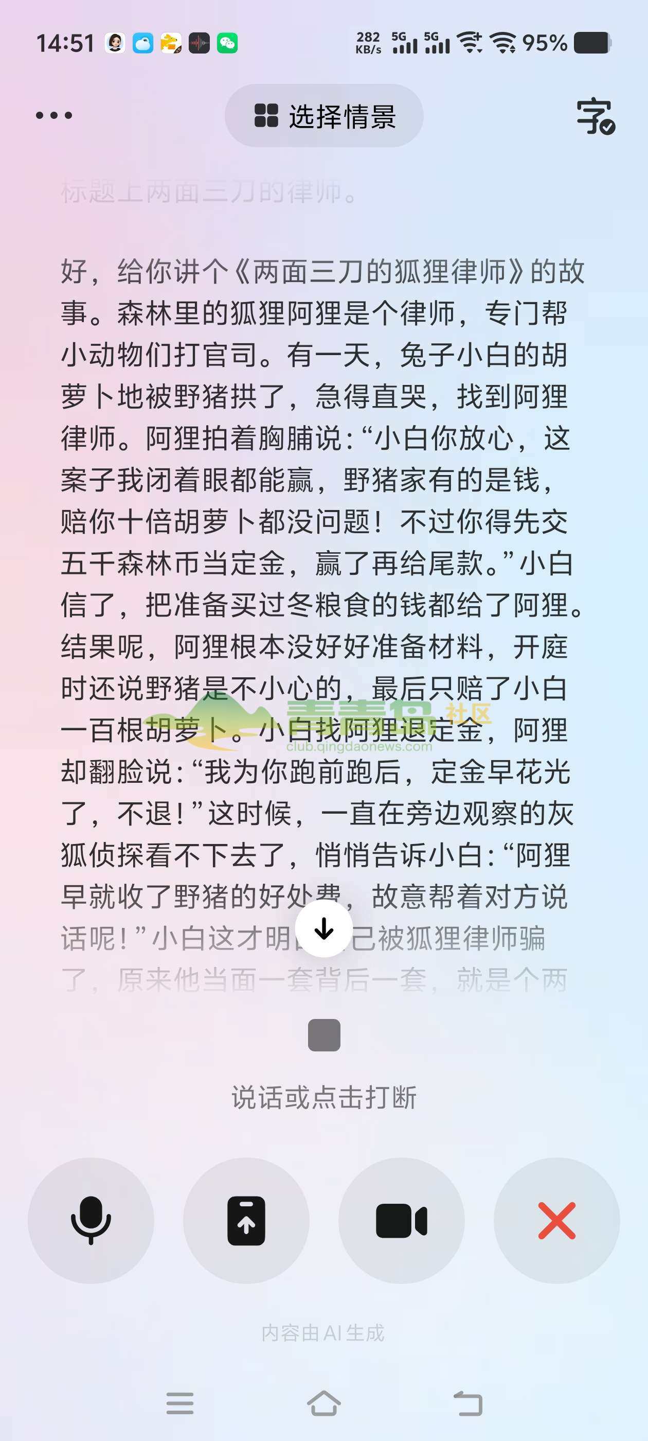 1774550880
