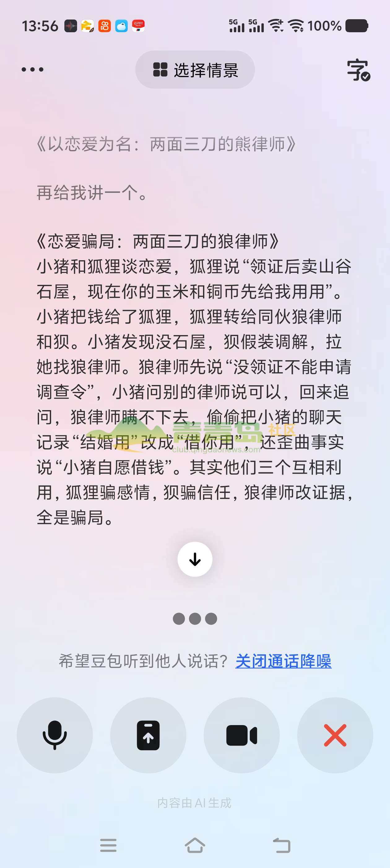 1774550880