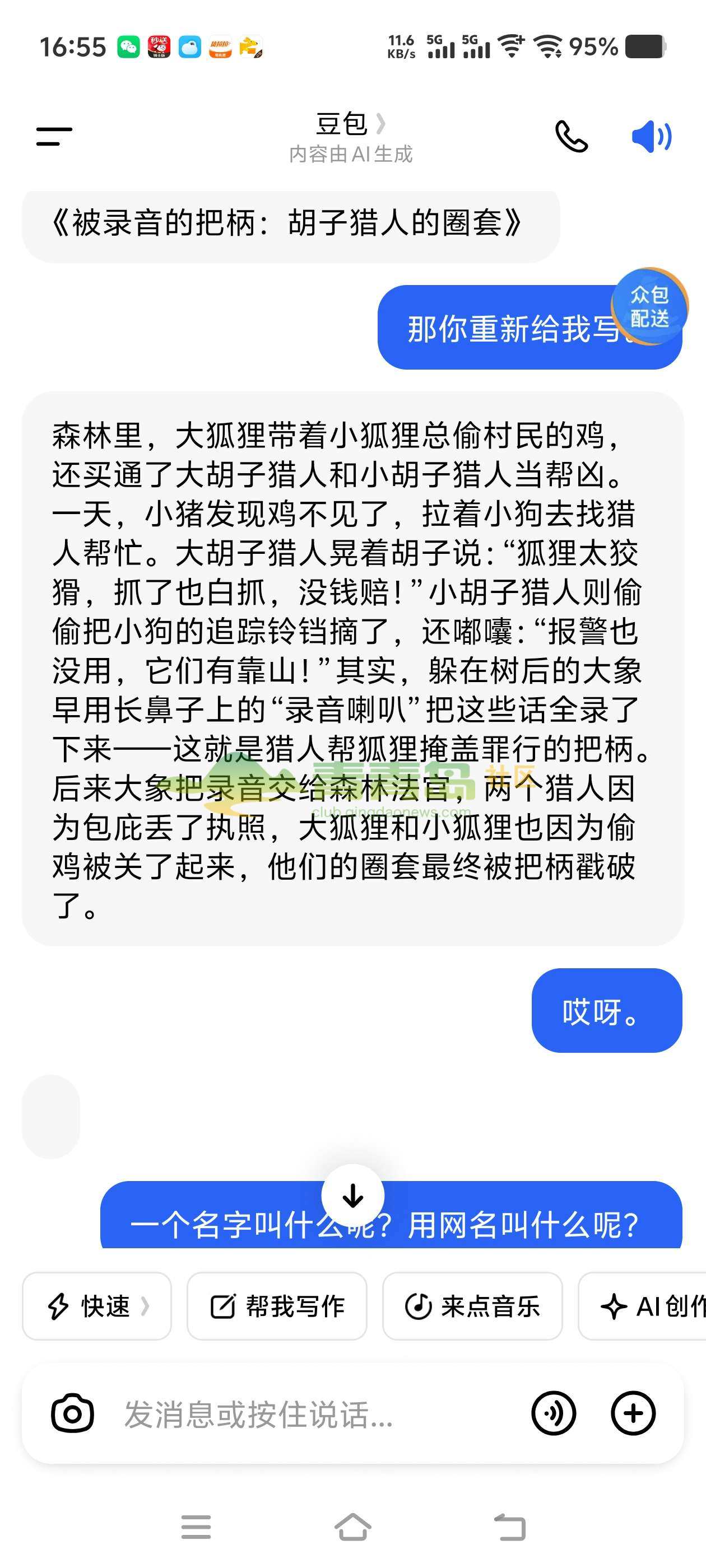 1774146015