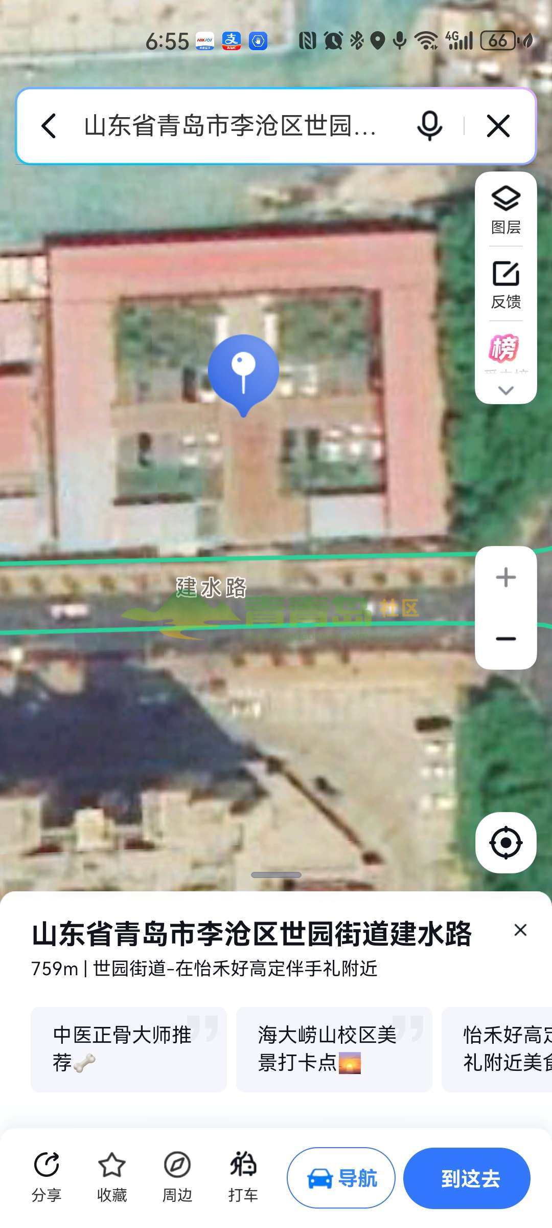 1773177340