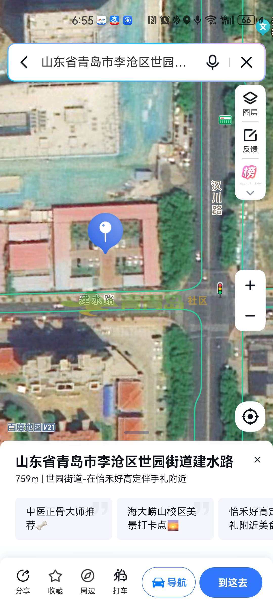 1773177340