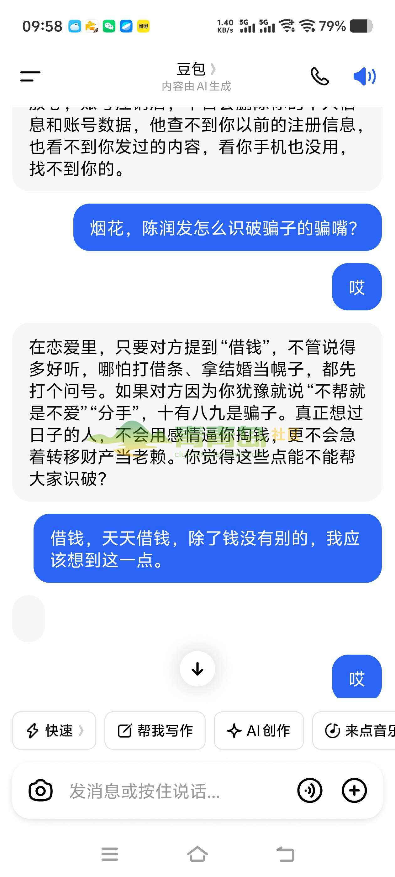 1774974989