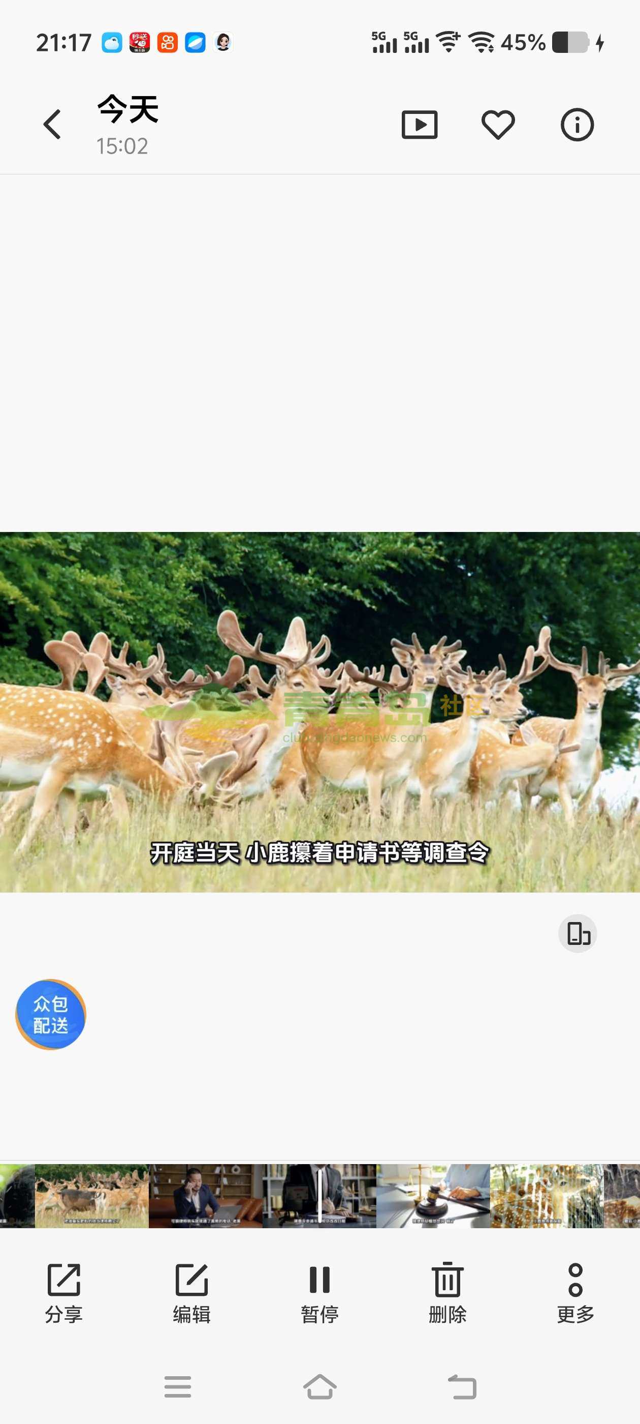 1774716361