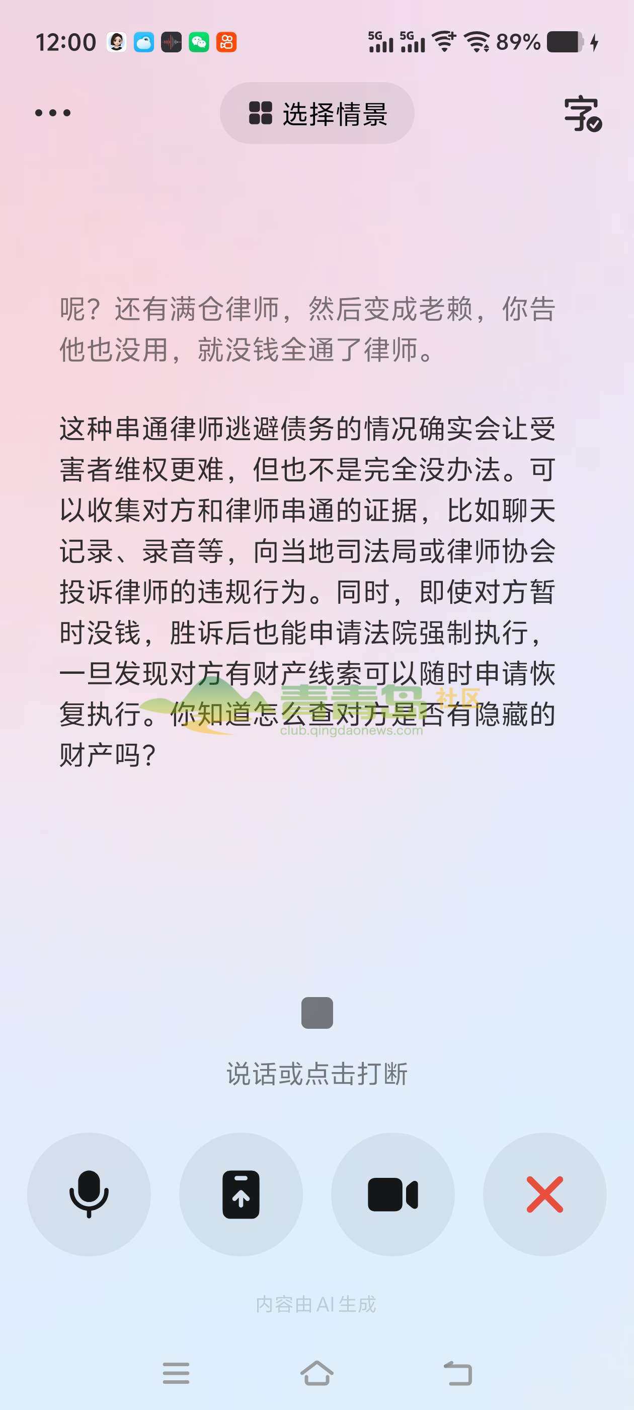 1774716351