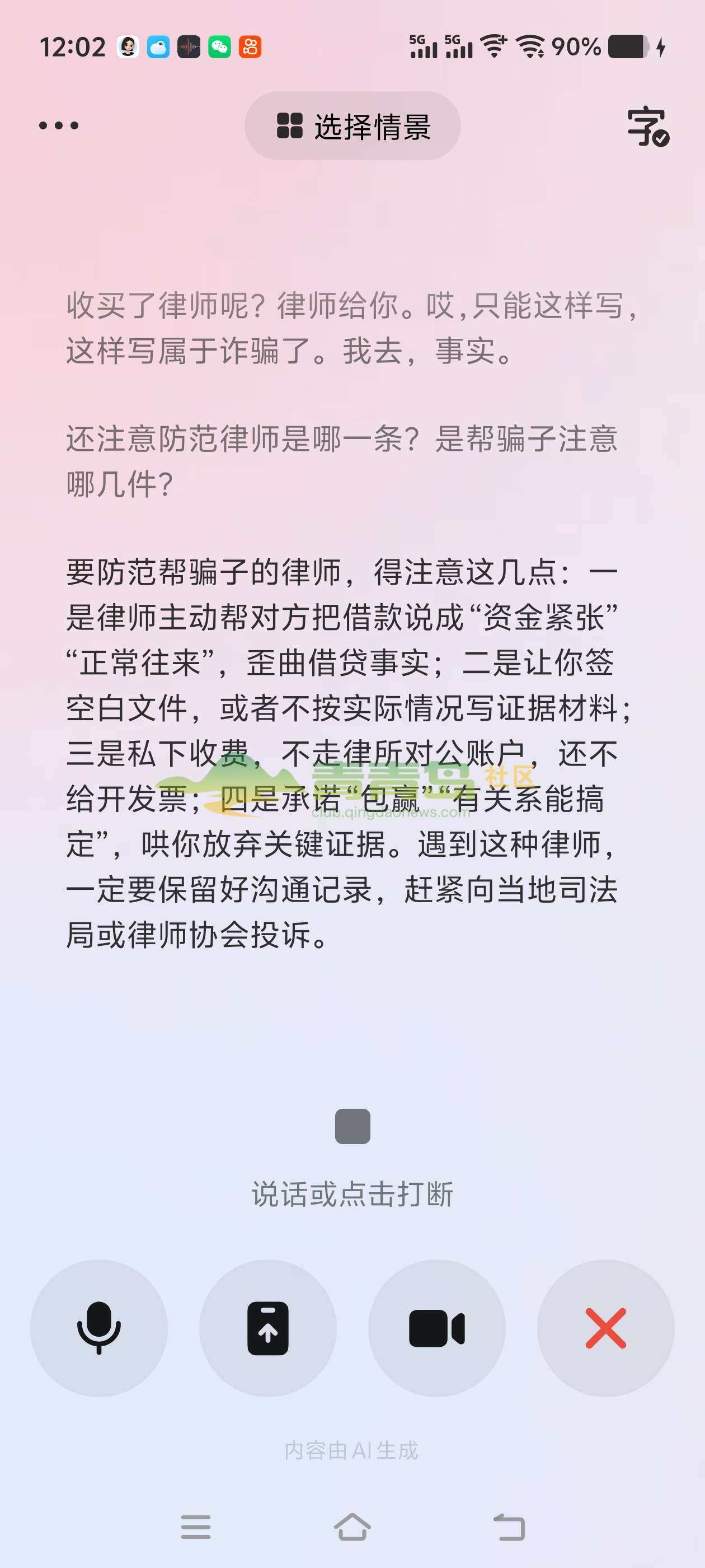 1774716351