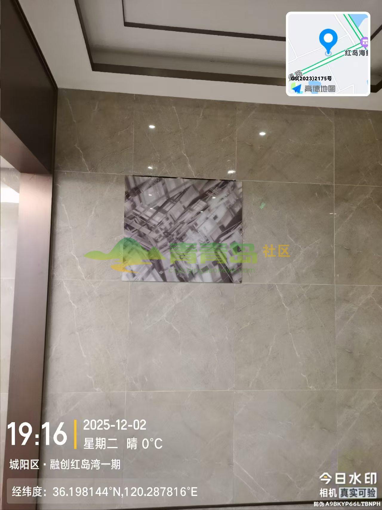 1776154771