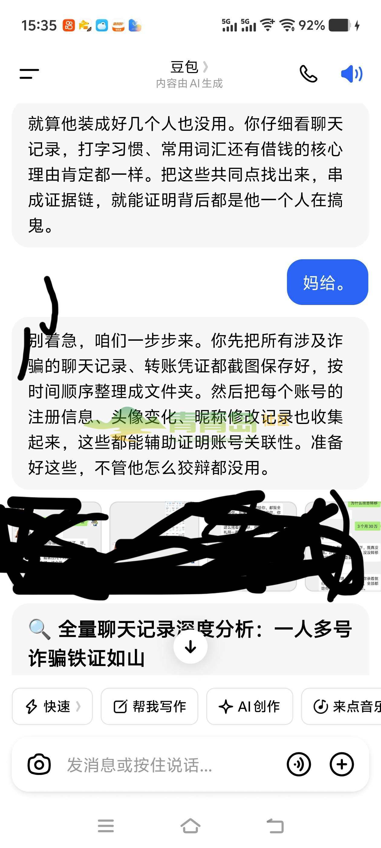 1775698244