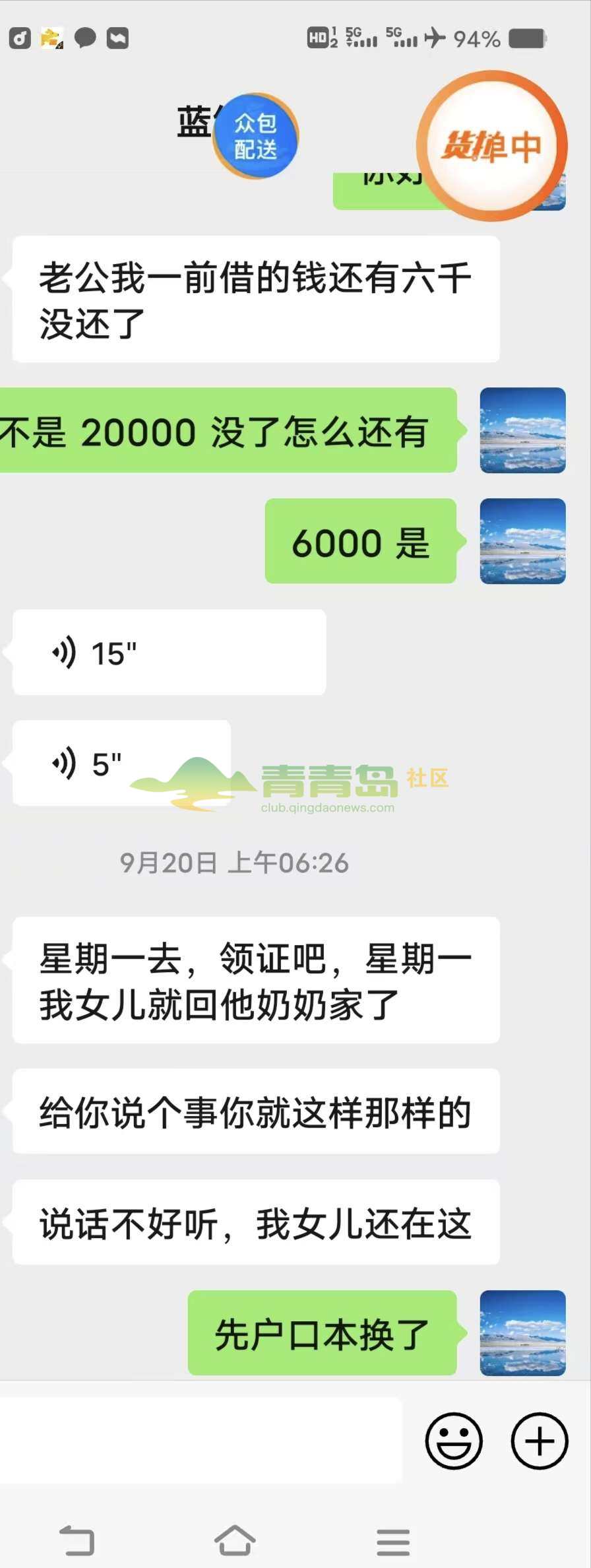 1775769470