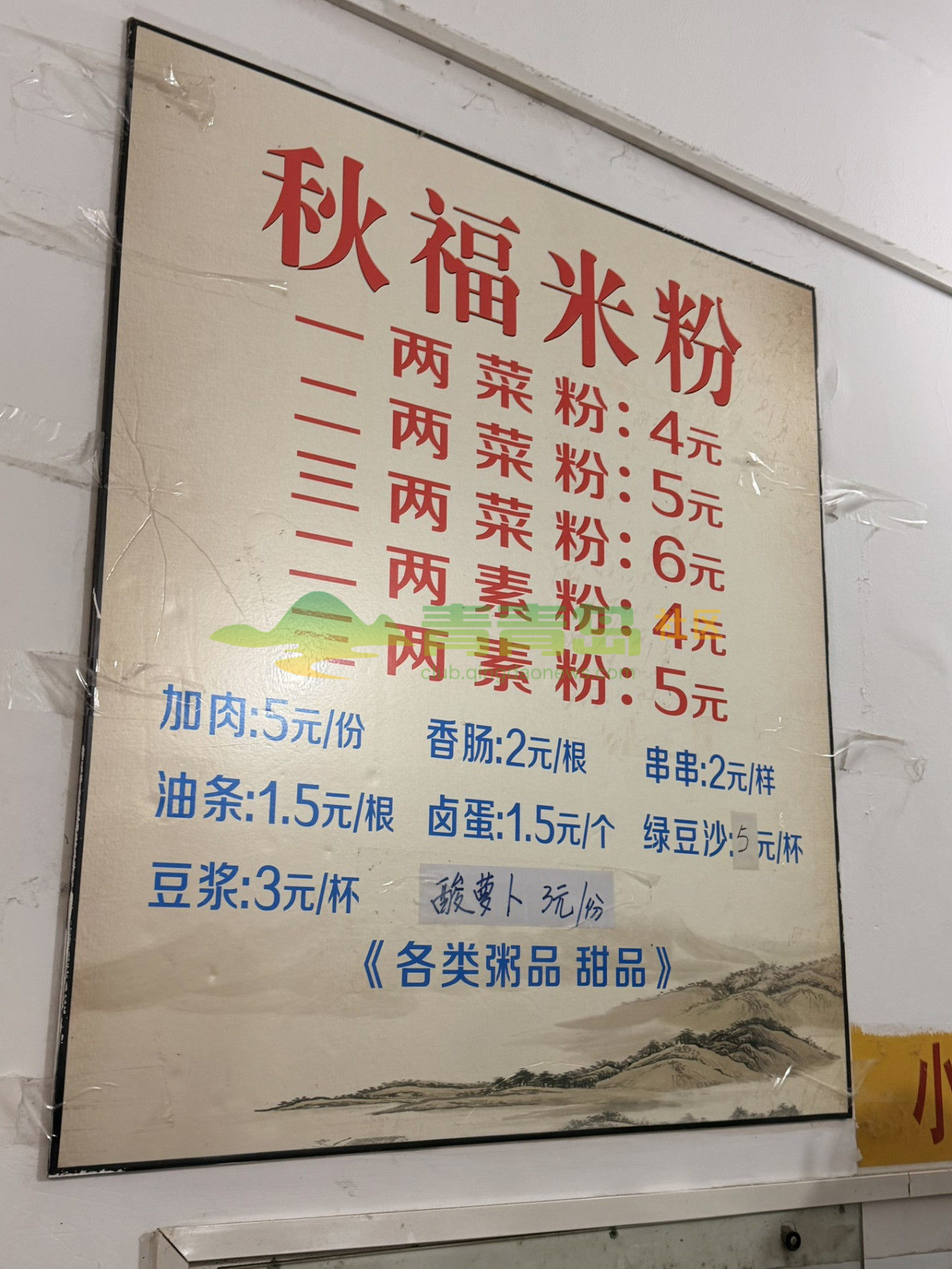 1779059904