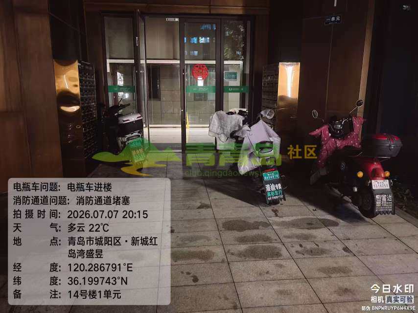 1784691531