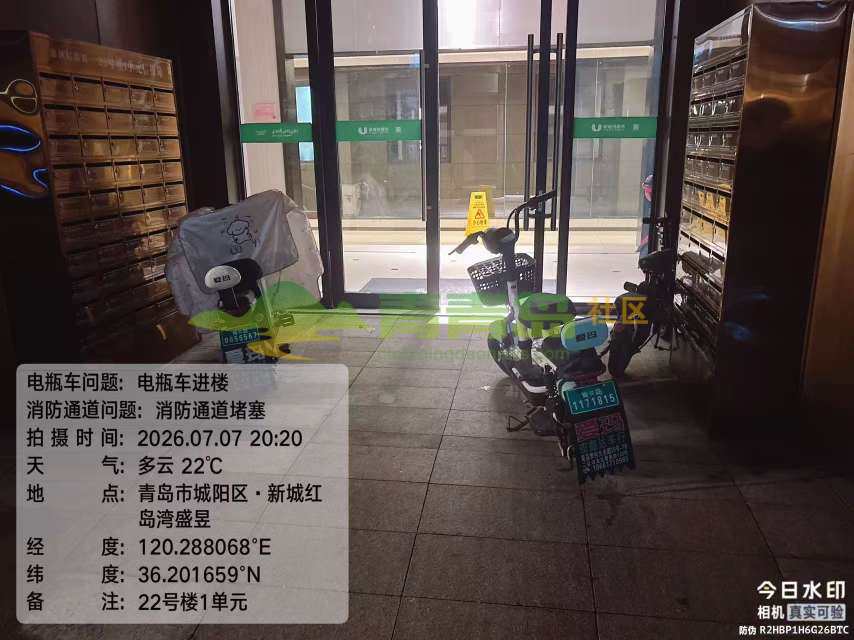 1784657654