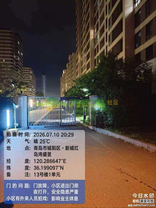 1785490222