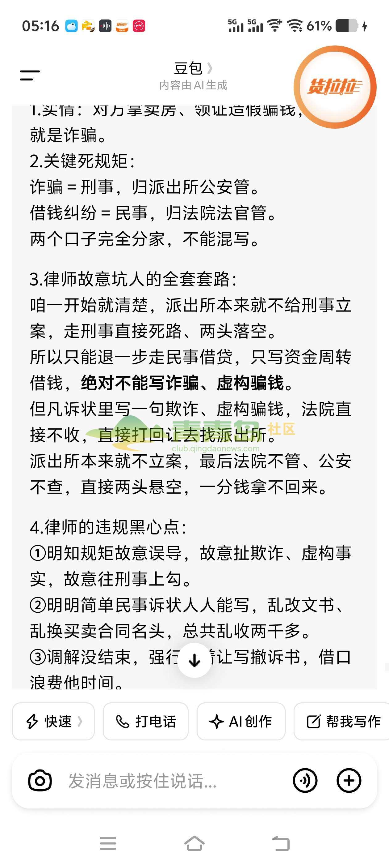 1777648188