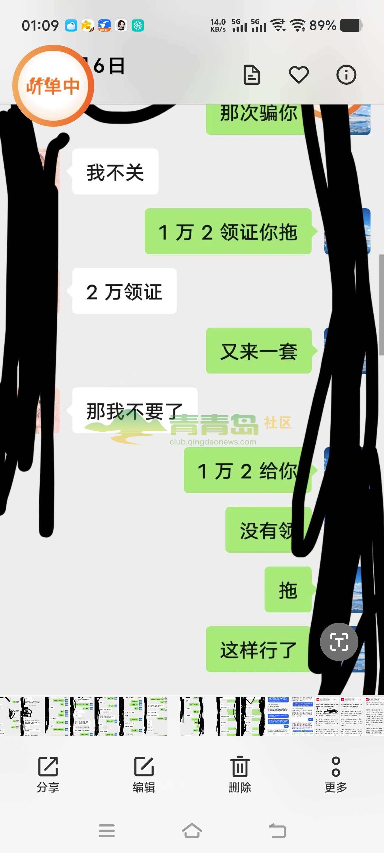 1777867042