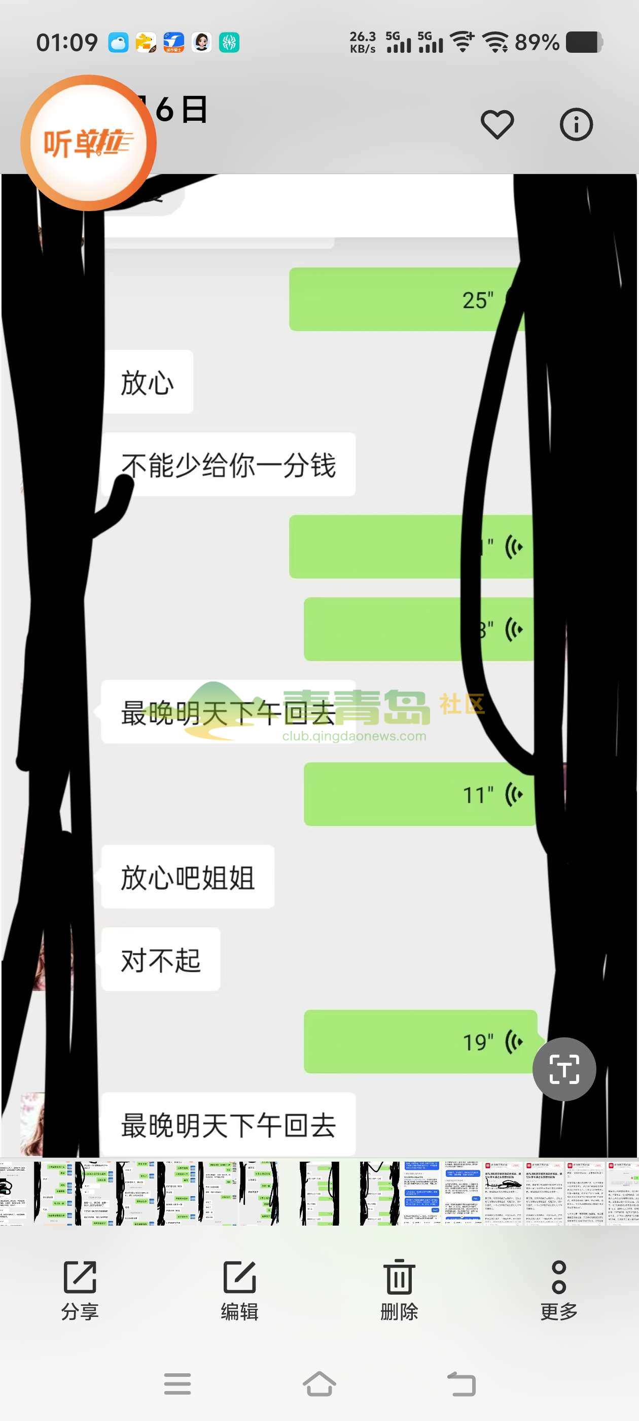 1777177539