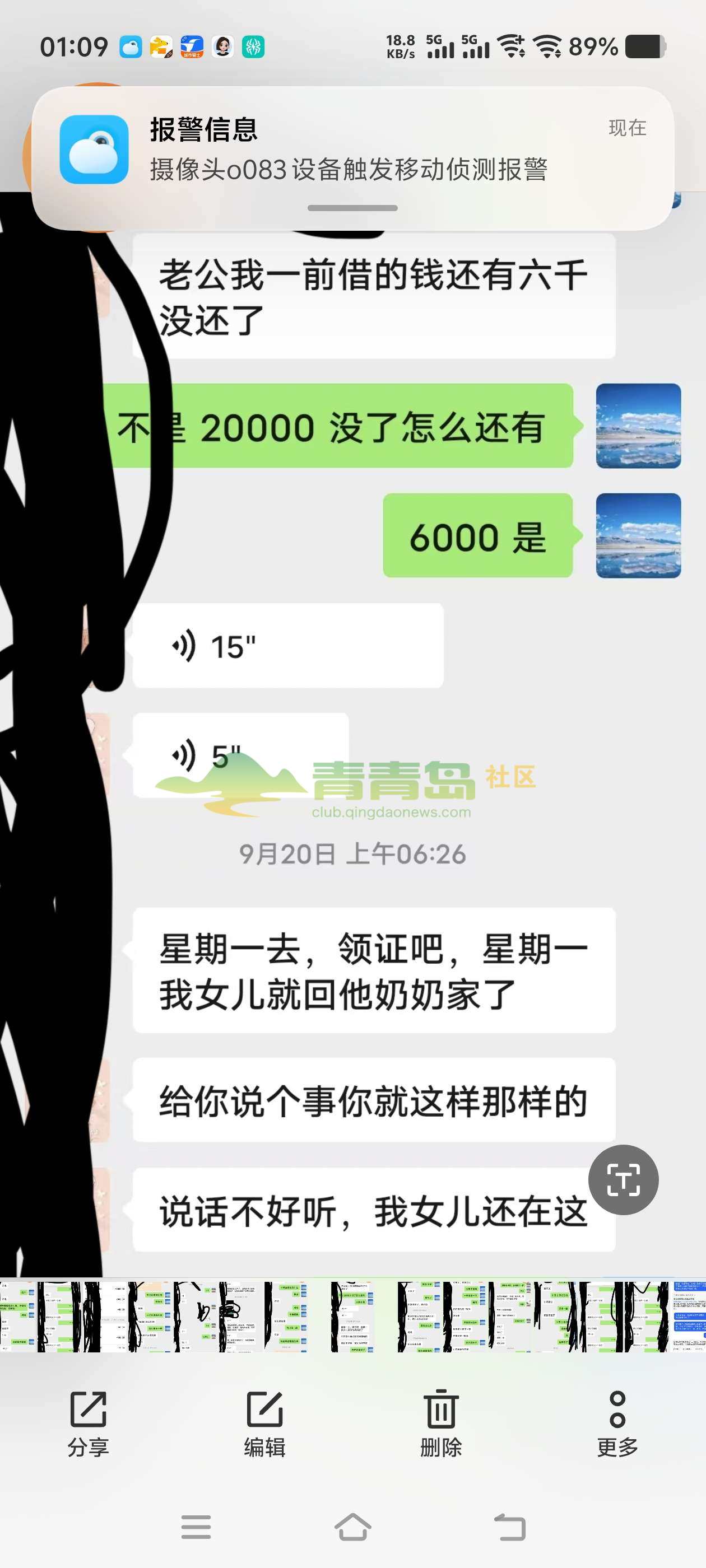 1777207998