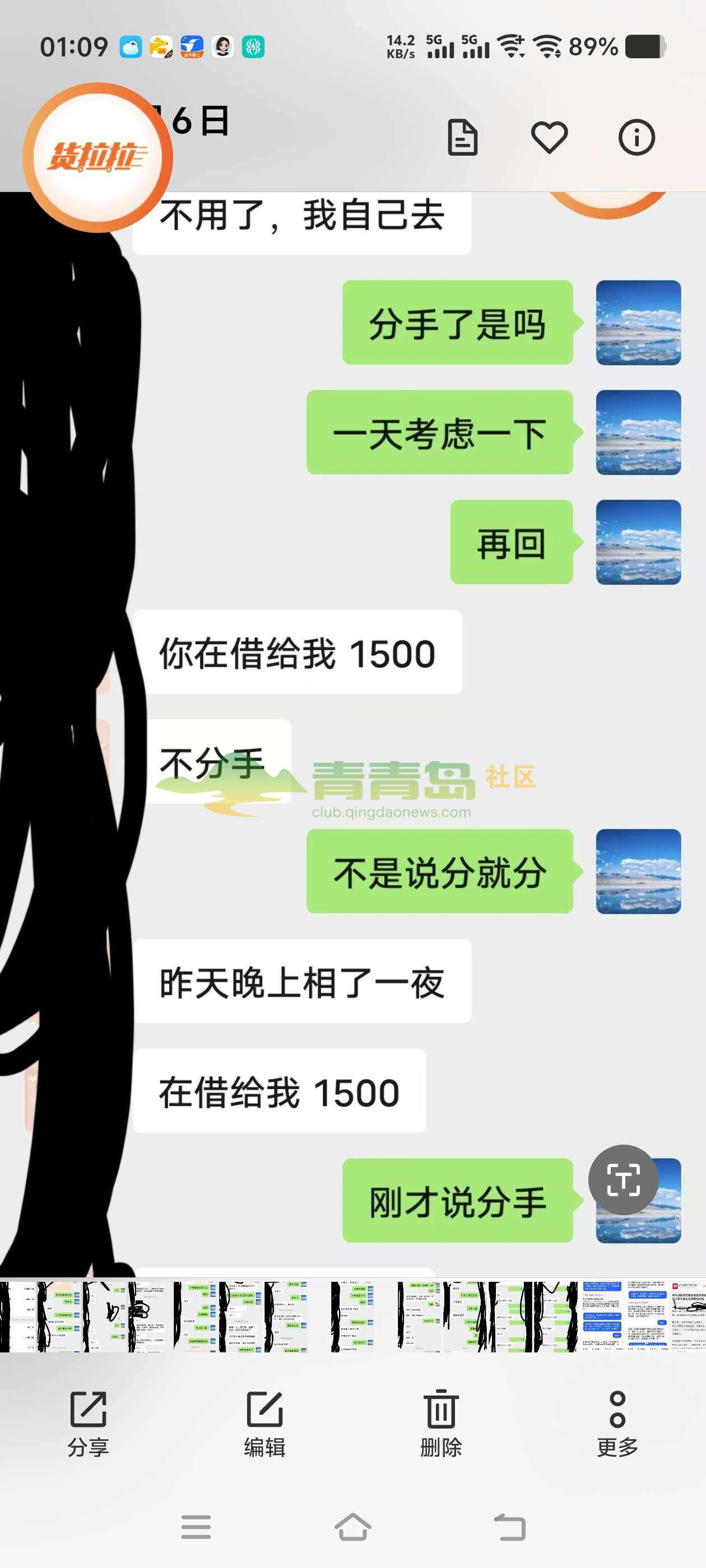 1777177539