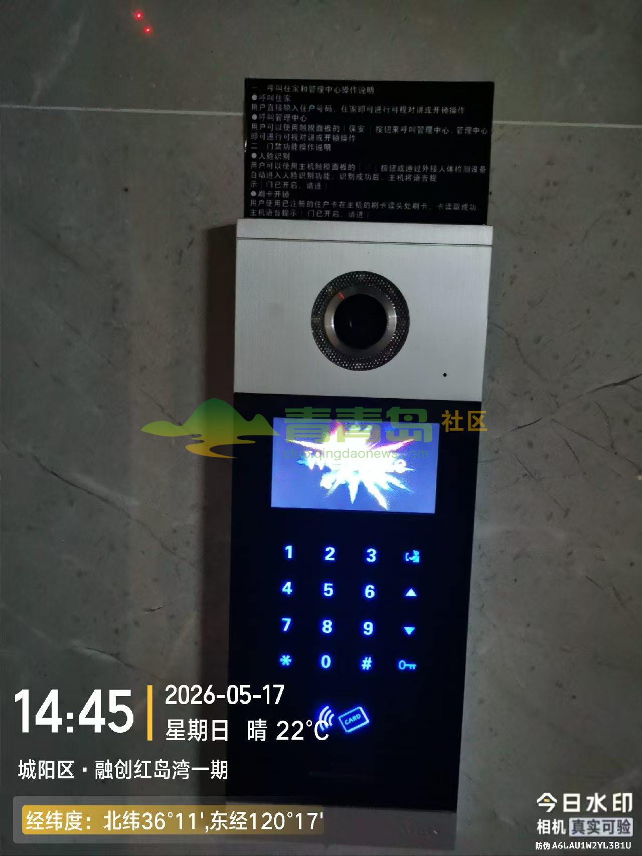 1779117965