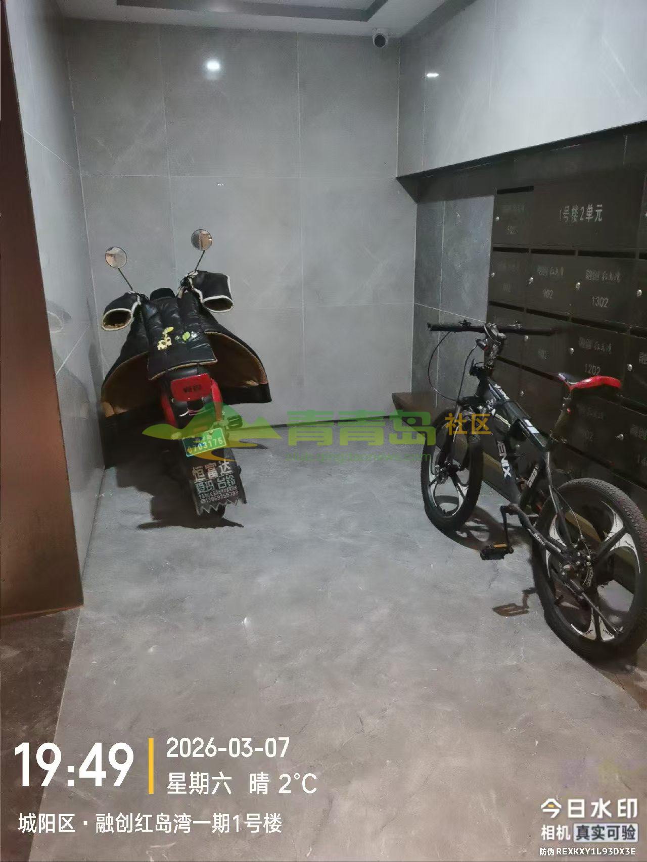 1776956803