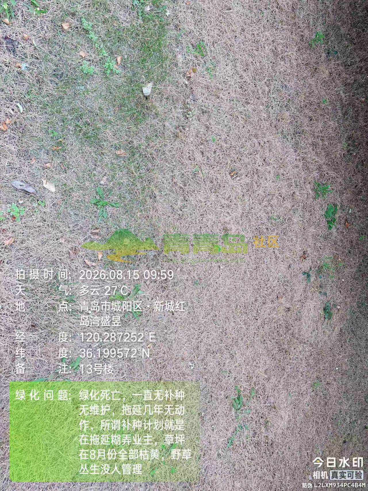 1787725641