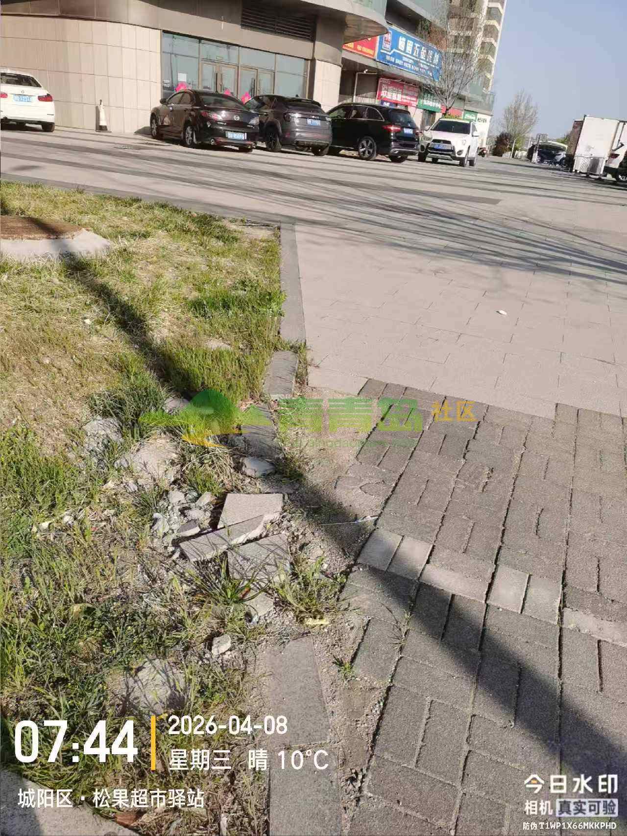 1777511124