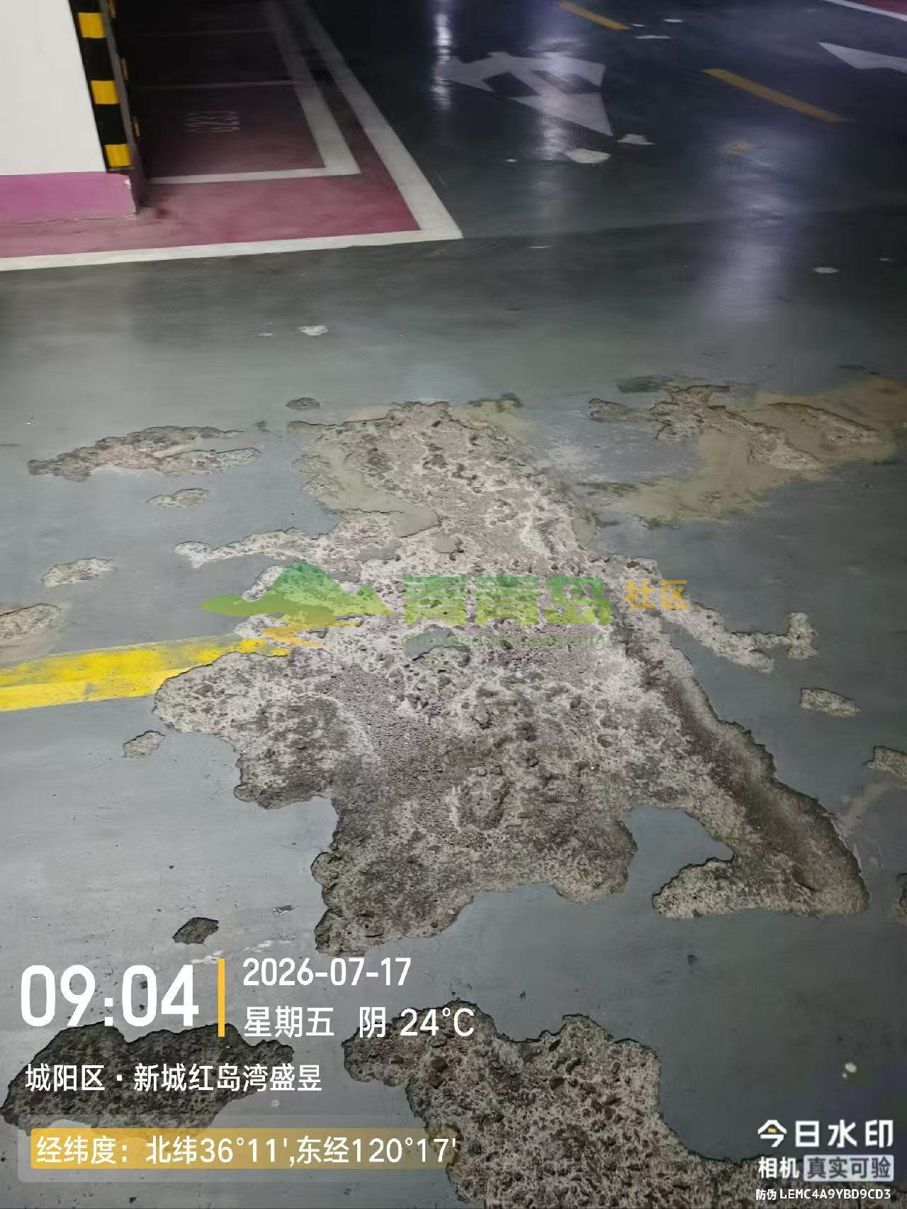 1785313487