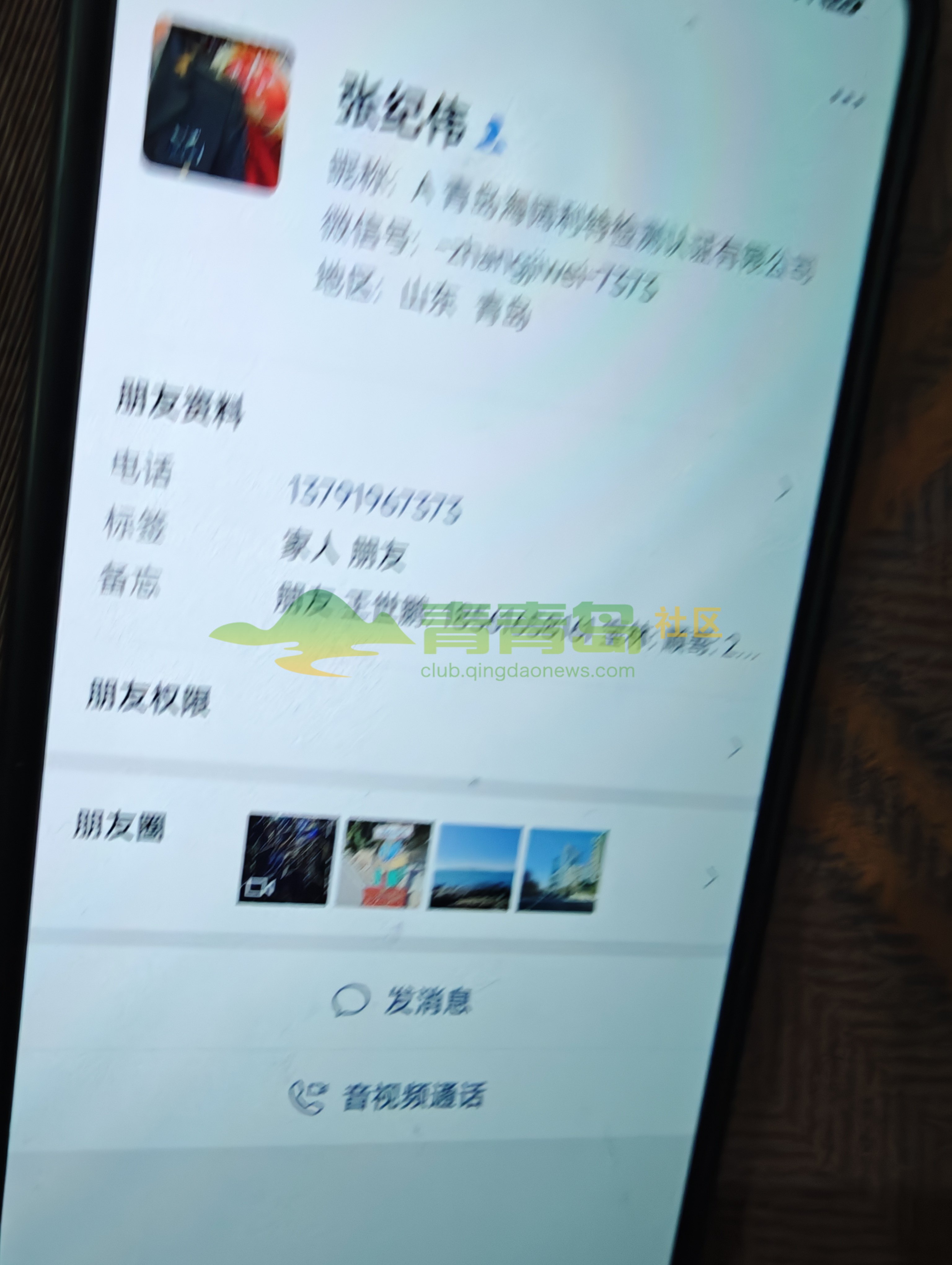1768180692