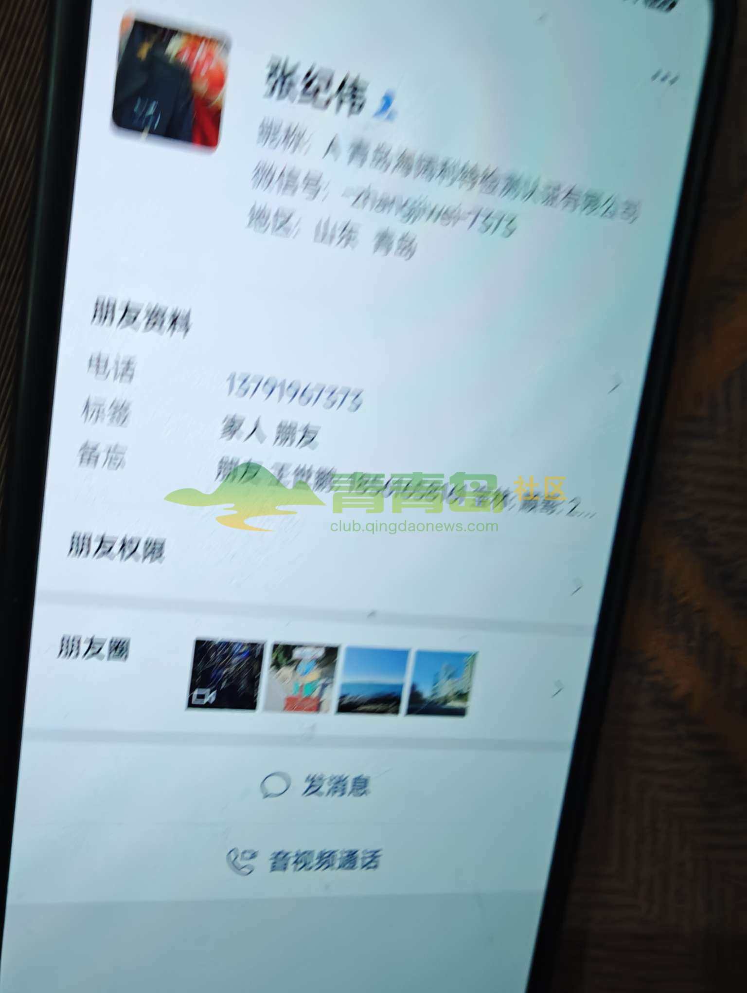 1768504459
