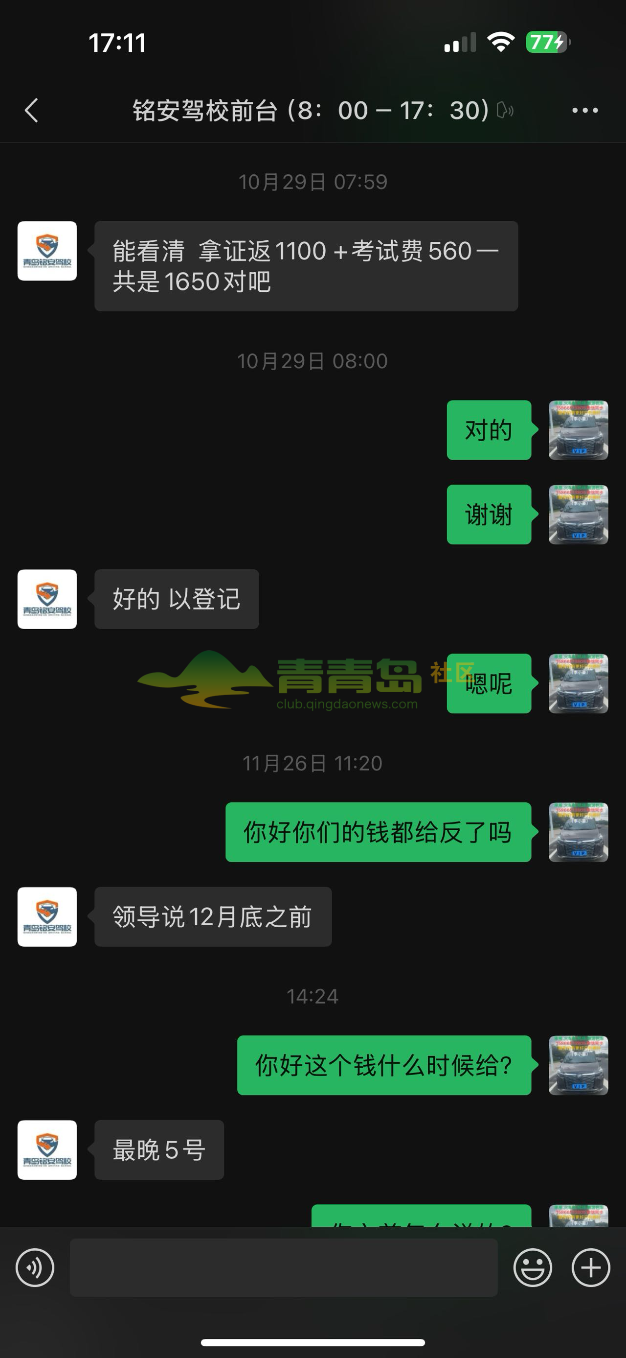 1768179752
