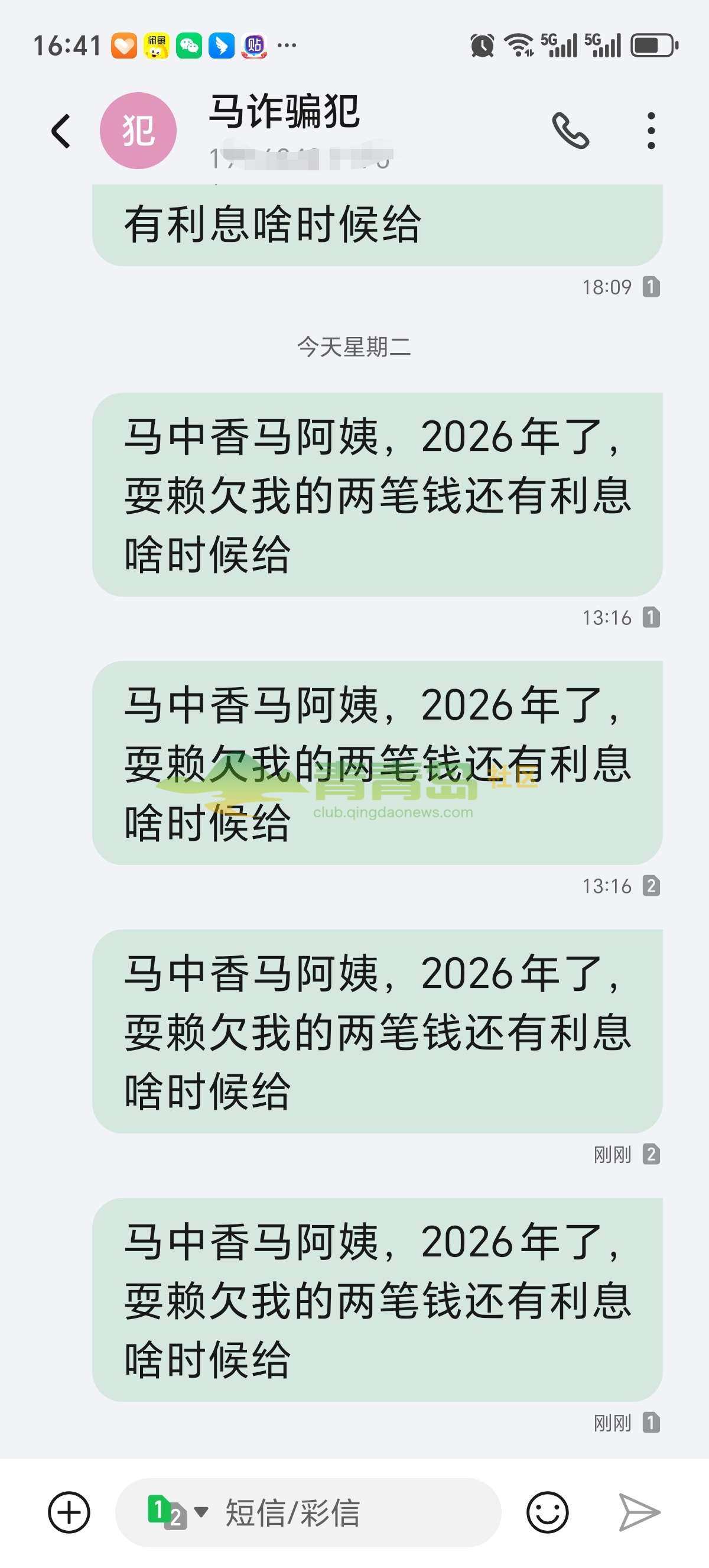 1770768221