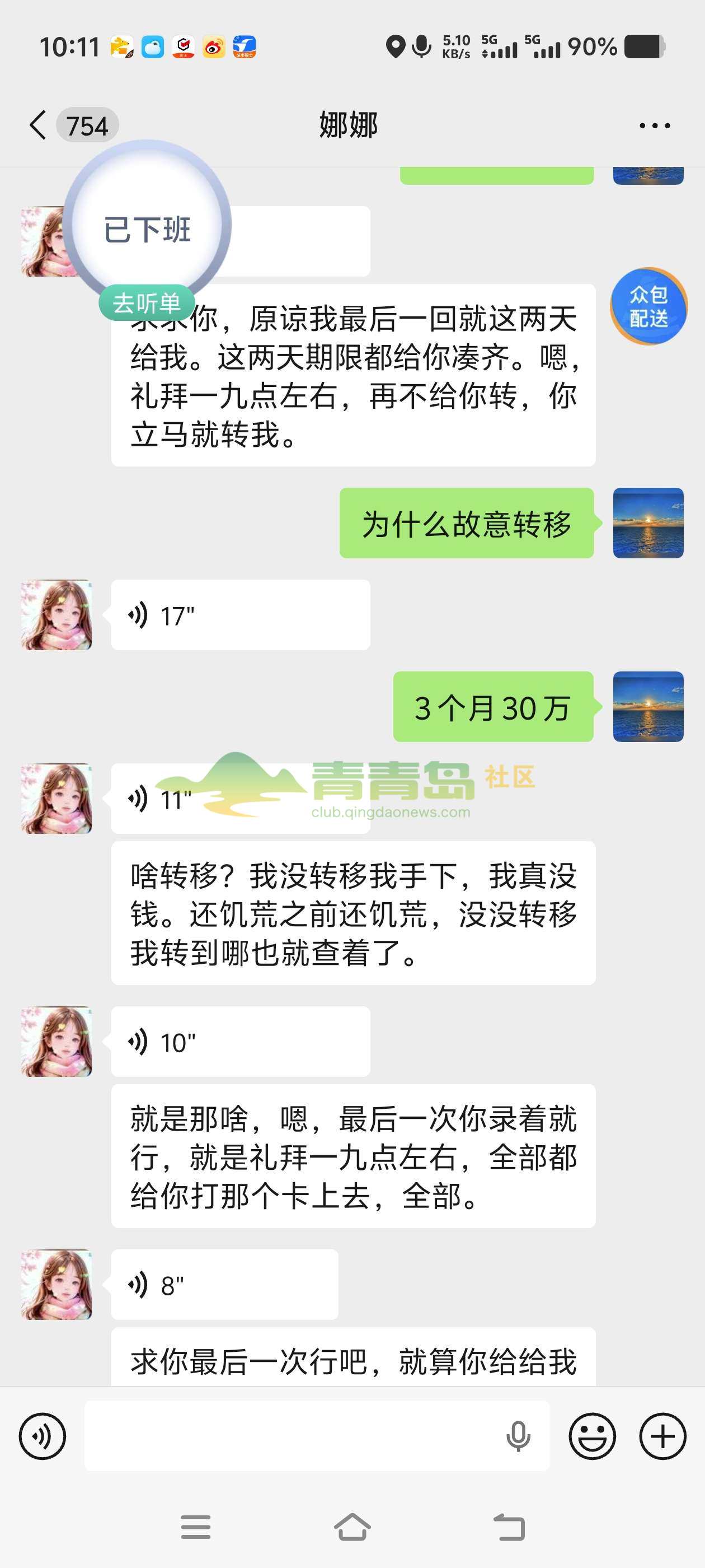 1770076060