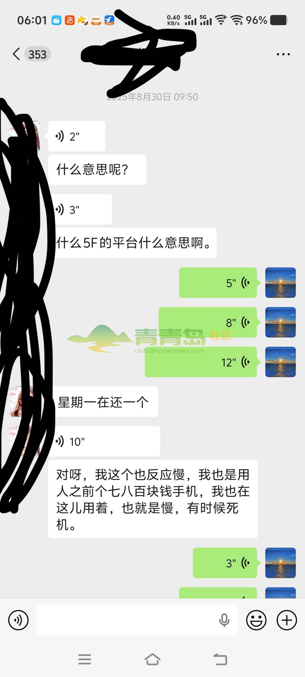 1773154475