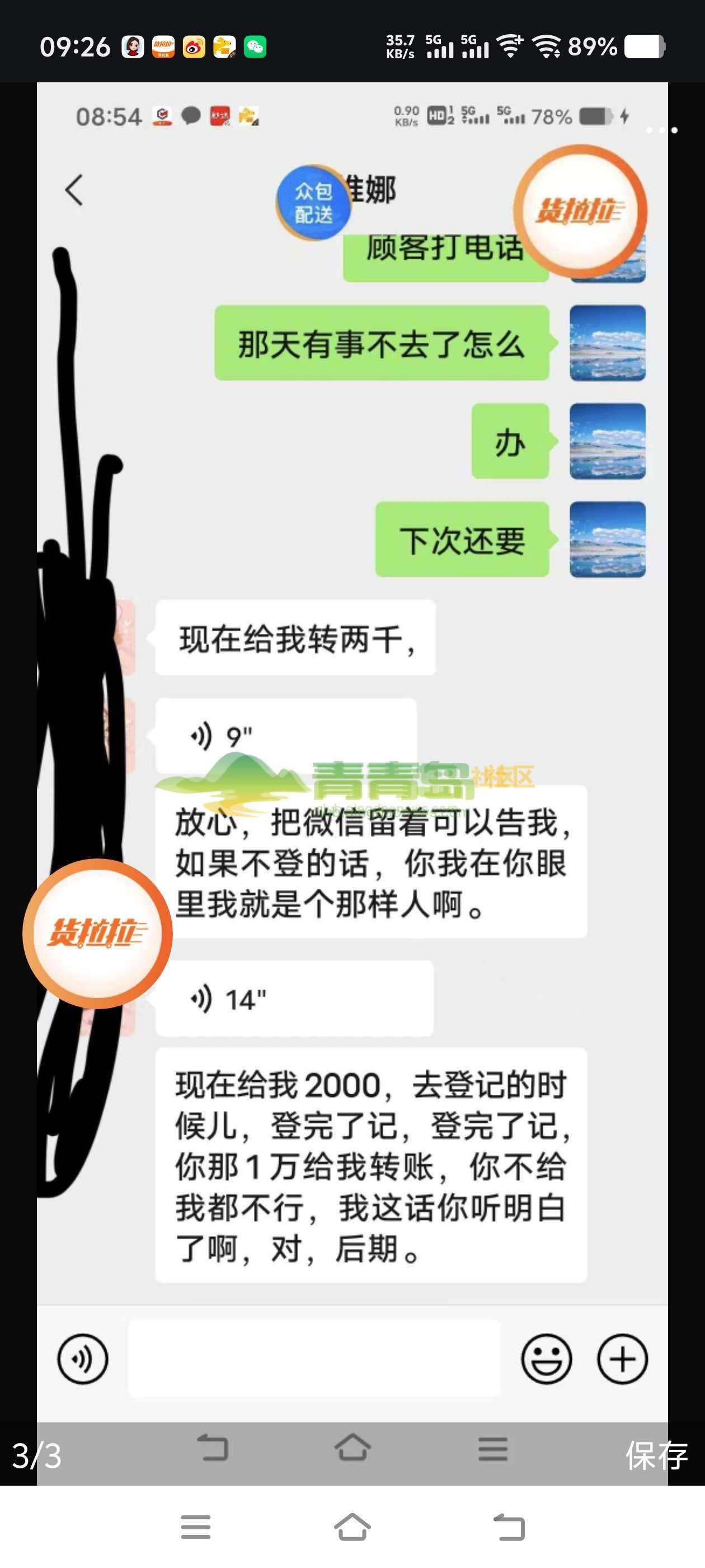 1773154475