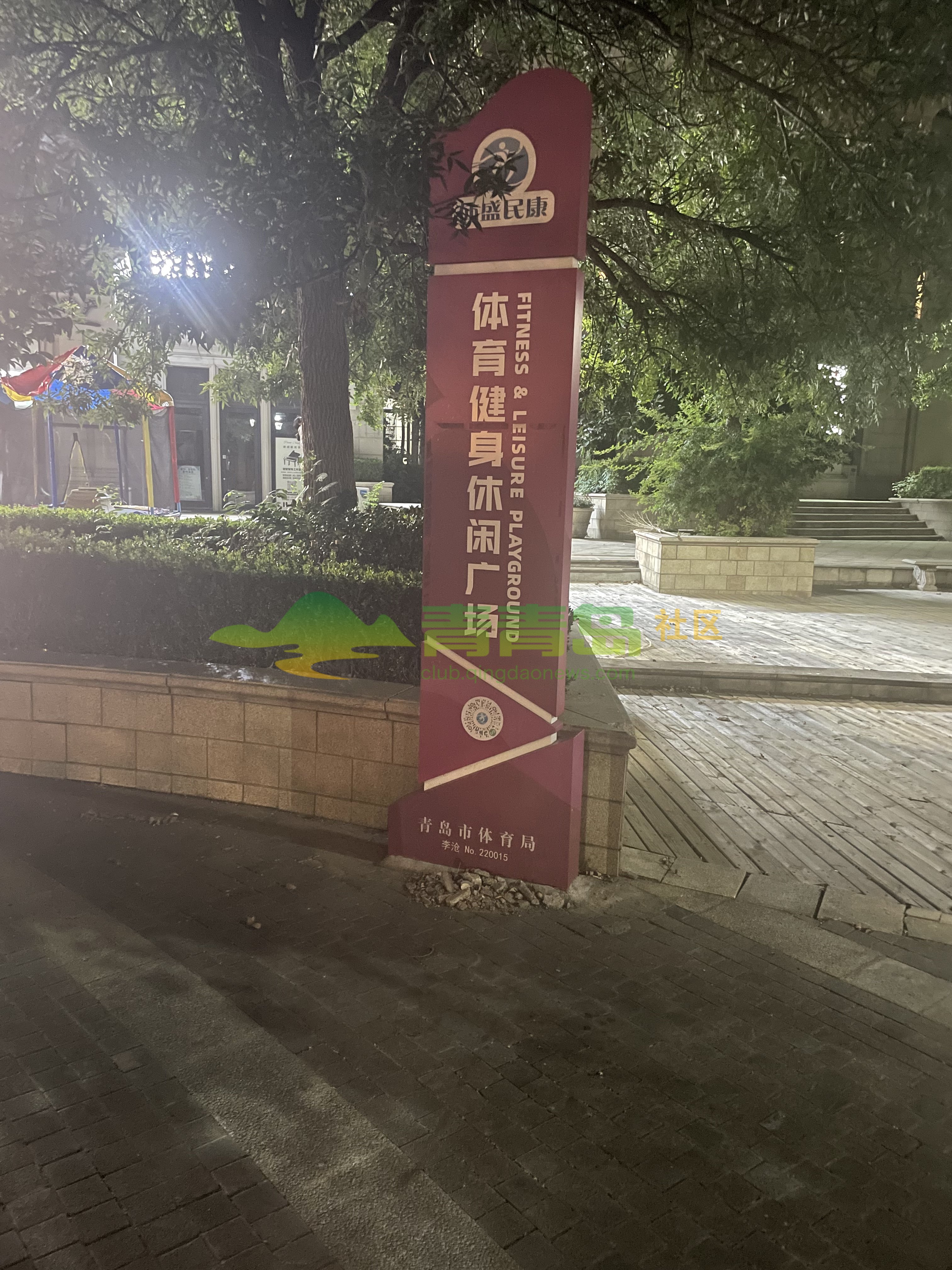 1787737740