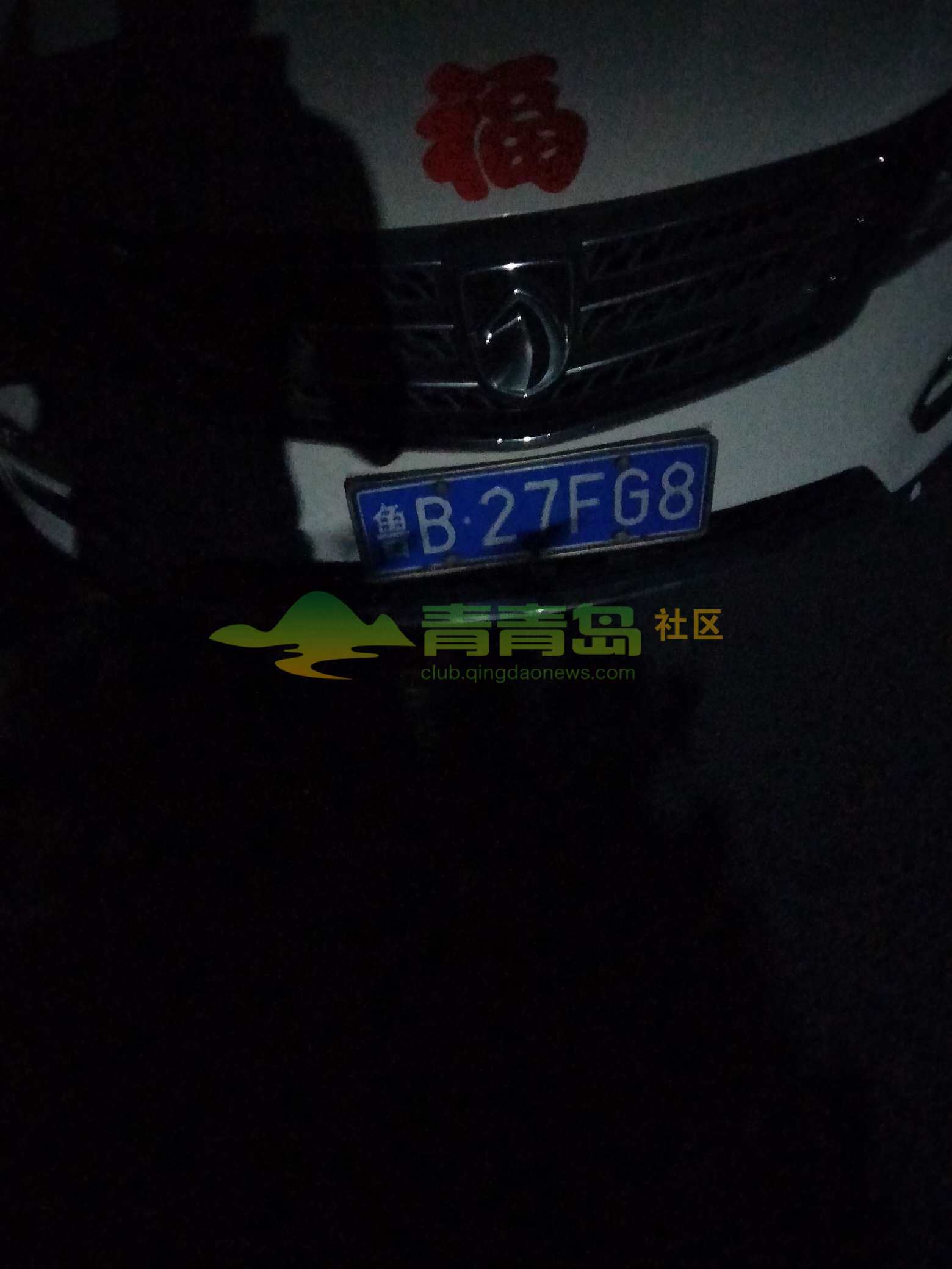 1754487198
