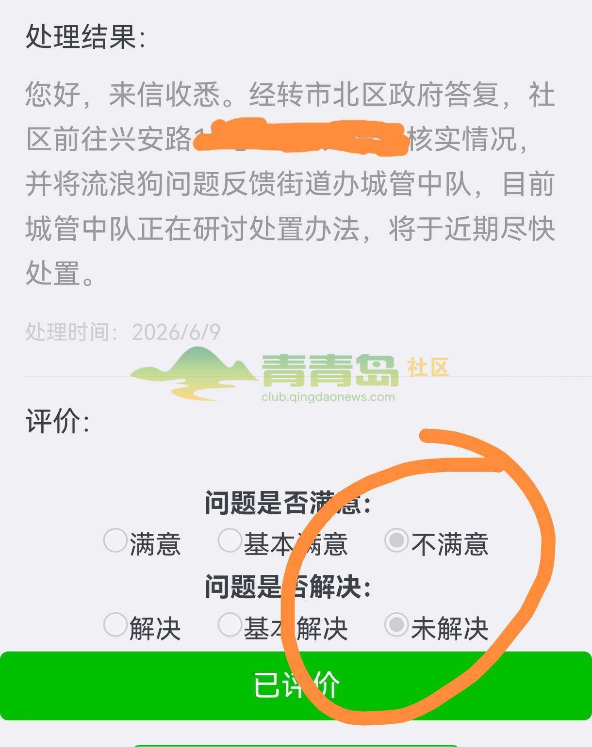 1780986924