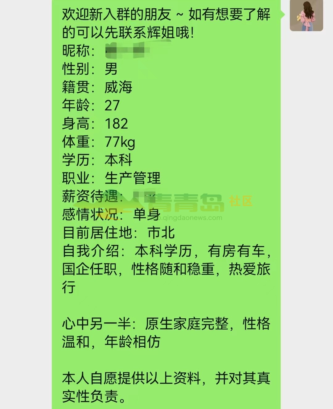 1775460305