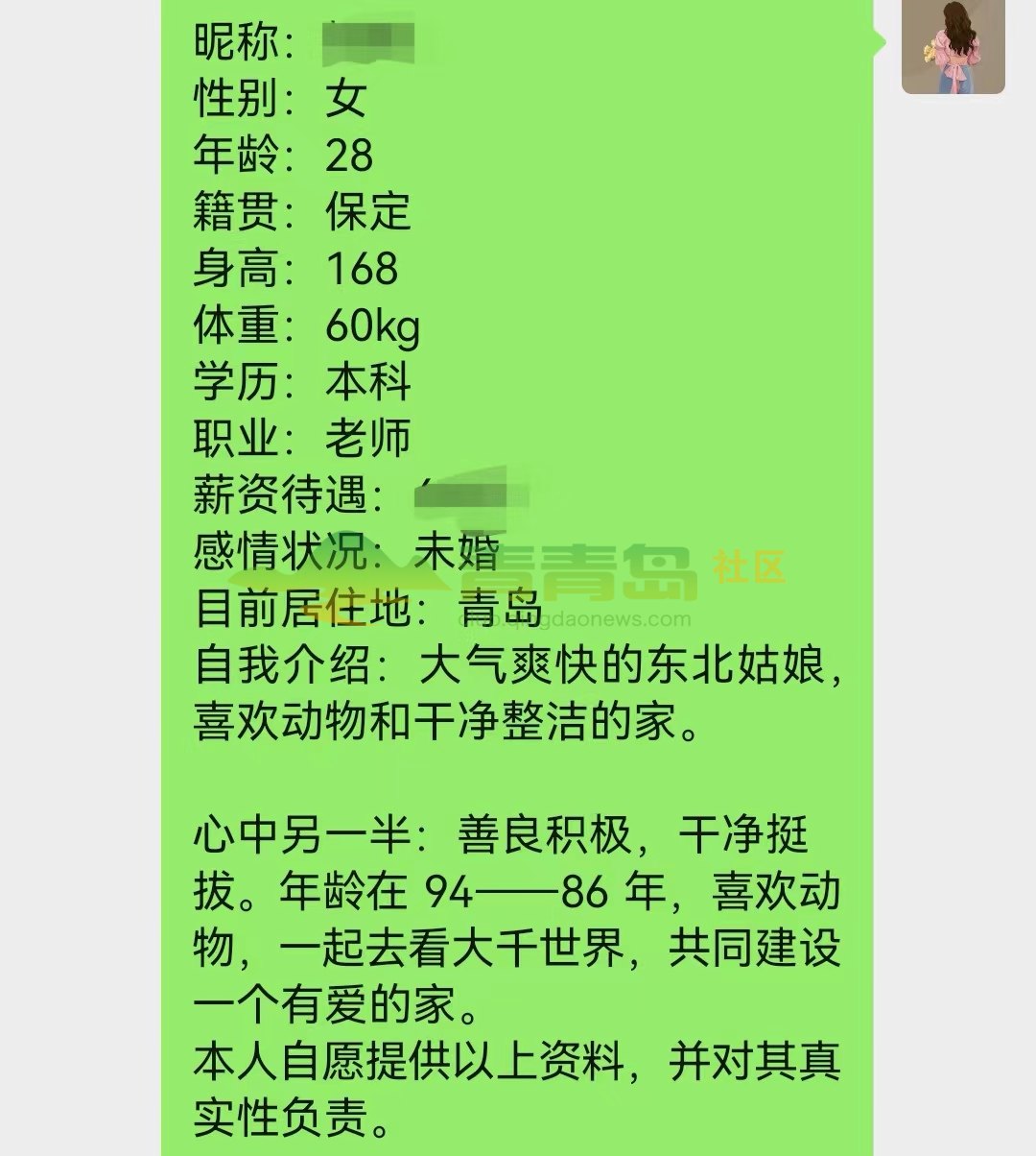 1775460305